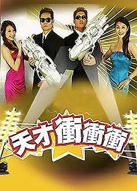 大香蕉视频生活综艺周末厨房大作战封面