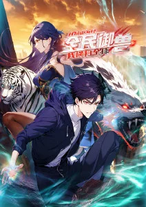 大香蕉视频治愈奇幻动画云端邮差封面